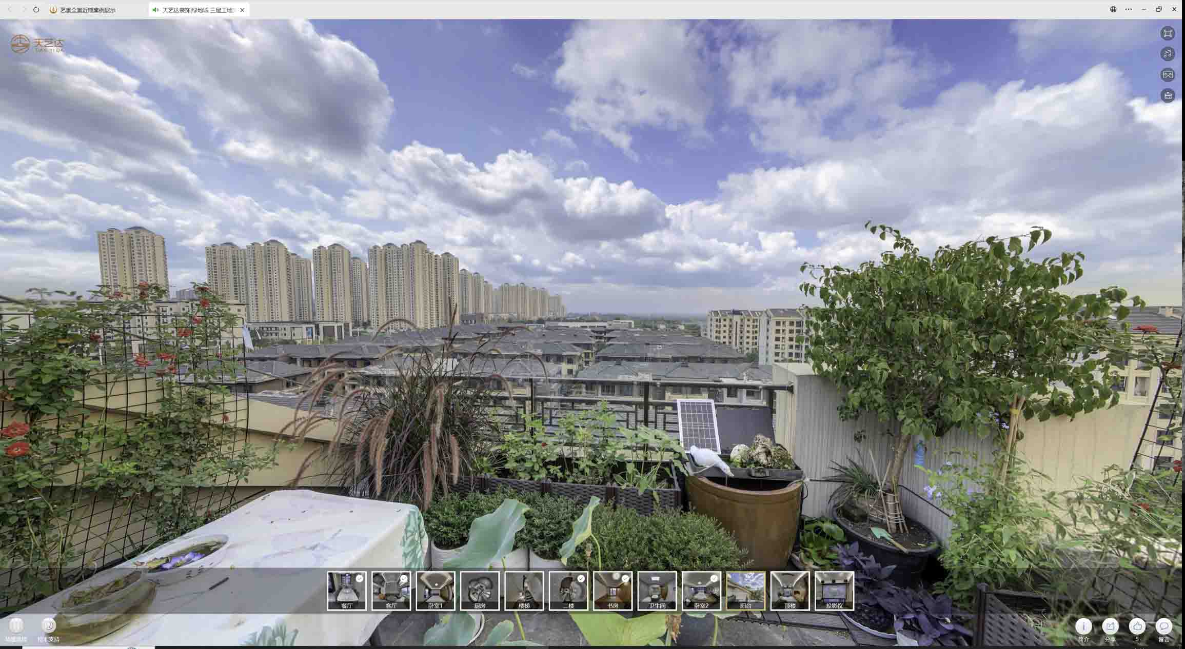 厚街镇喻德江陶瓷馆